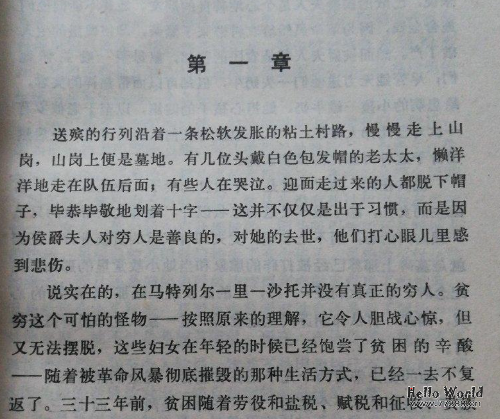 推荐一款开源的识别文字软件,功能强到你无法想想!